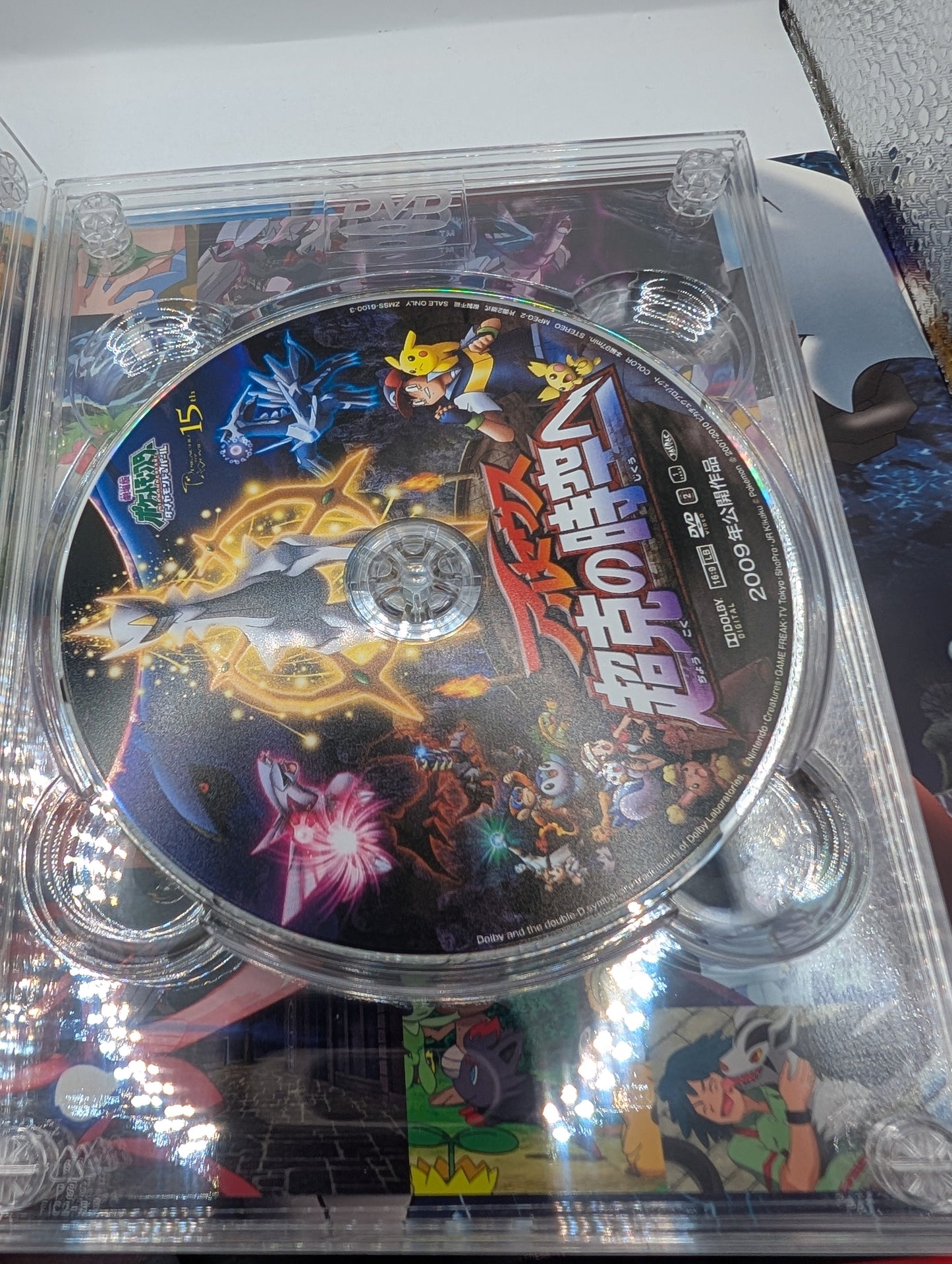 Movie Pokemon Pikachu the Movie Box 2007-2010 DVD see pics FRENLY BRICKS - Open 7 Days
