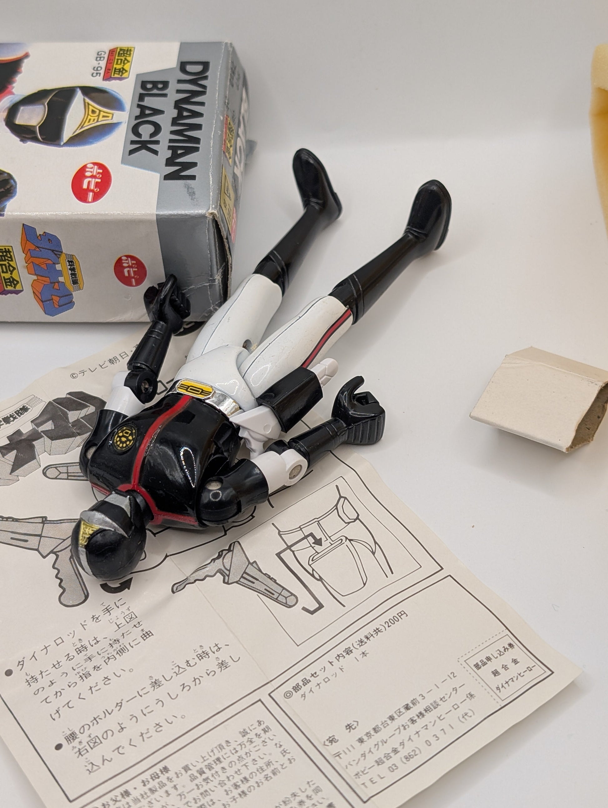 1983 BANDAI JAPAN POWER RANGERS SENTAI DYNAMAN POPY CHOGOKIN MEGA RARE black FRENLY BRICKS - Open 7 Days