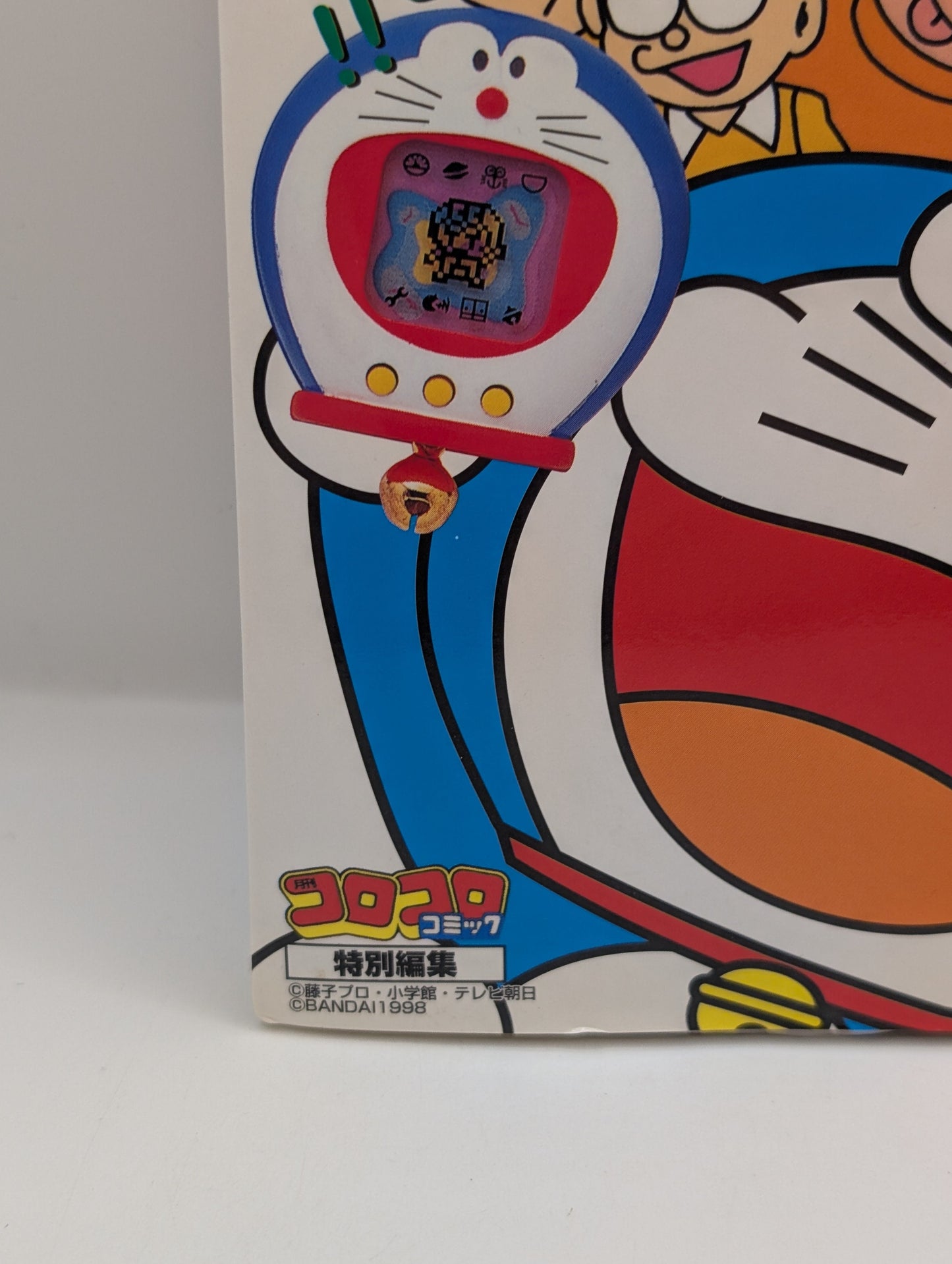 Doraemonchi Official Strategy Guide Tamagotchi Book Strategy Guide FRENLY BRICKS - Open 7 Days