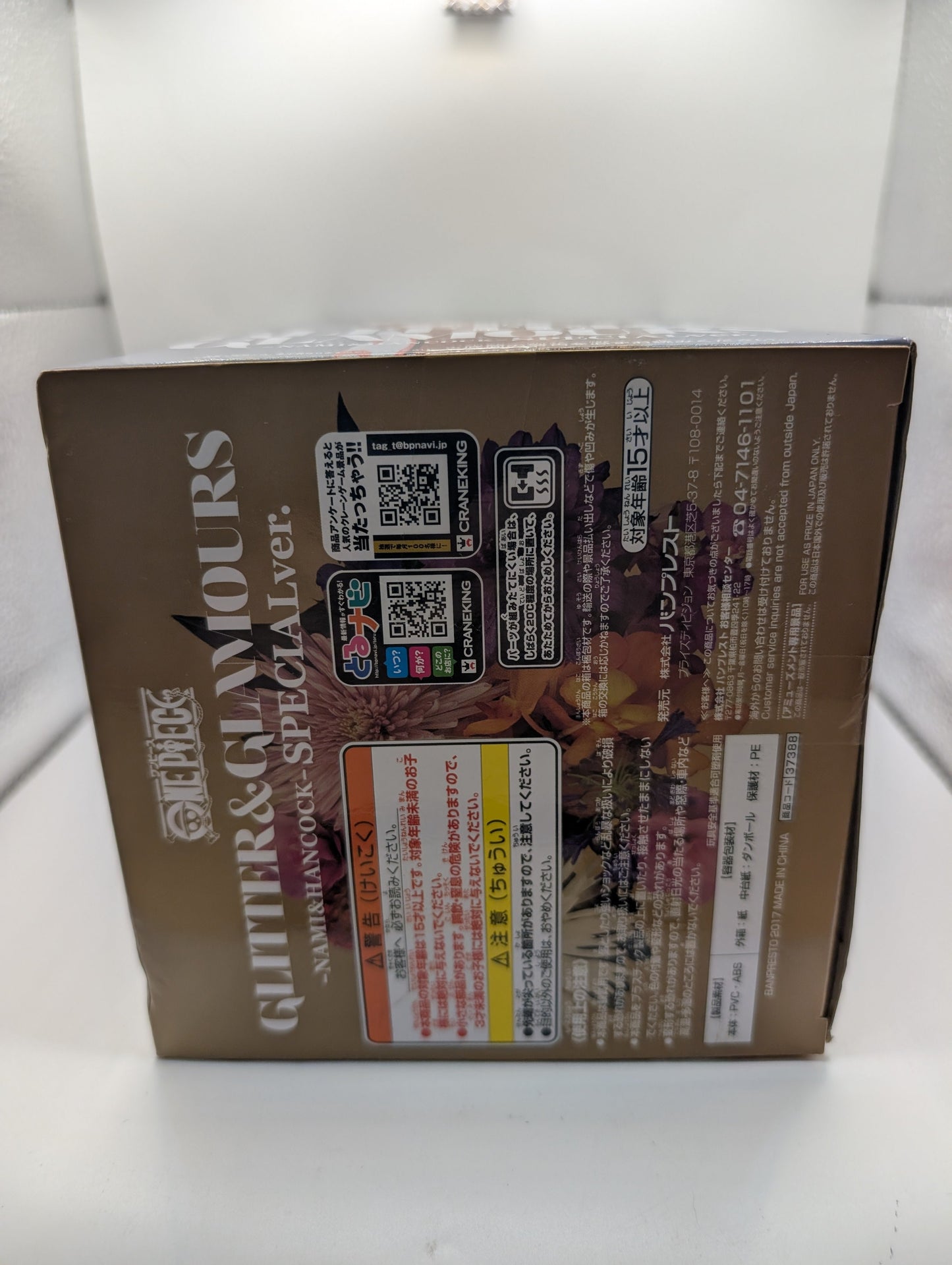 GLITTER&GLAMOURS Boa Hancock Special Version One Piece Figure FRENLY BRICKS - Open 7 Days