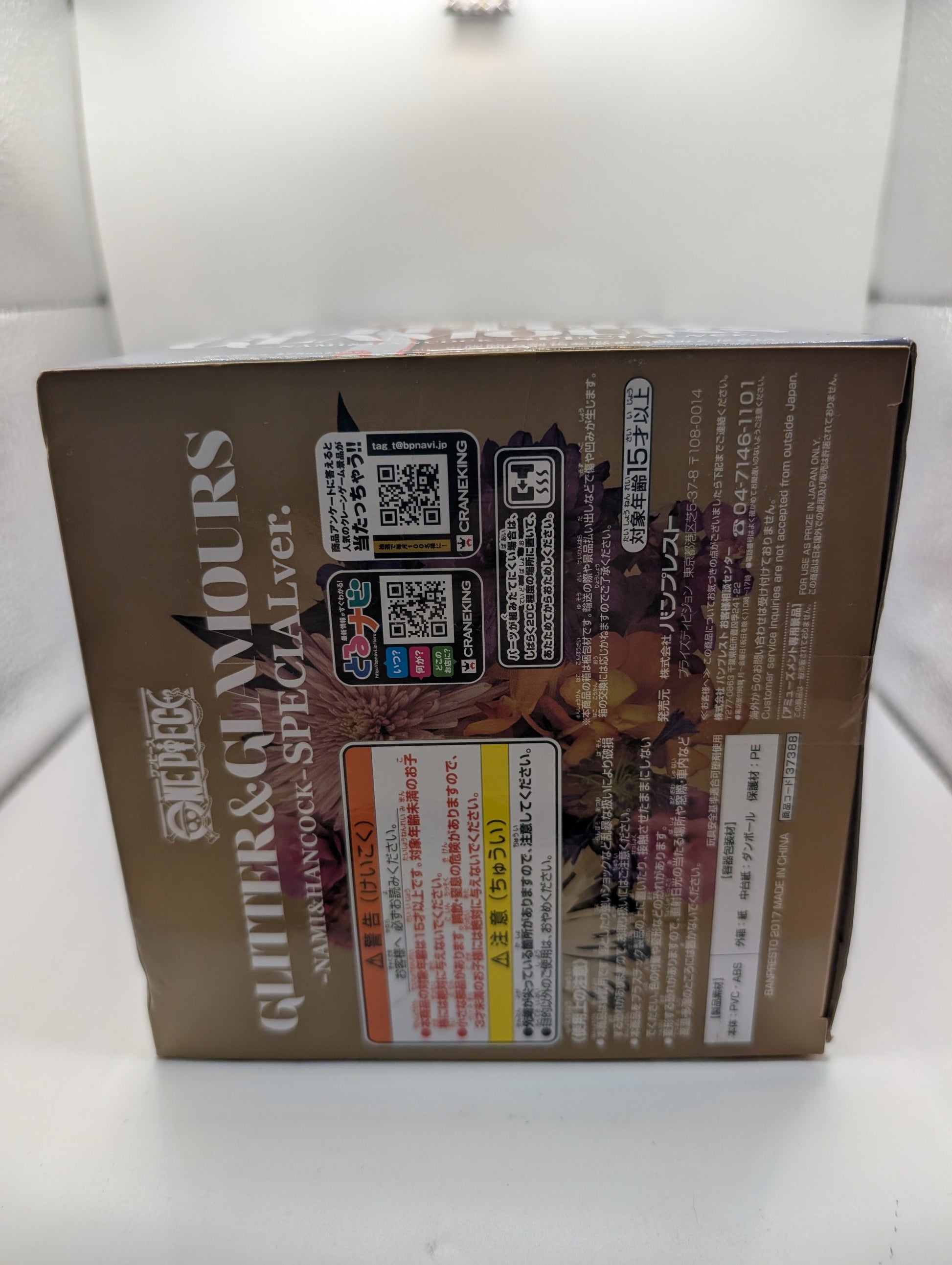GLITTER&GLAMOURS Boa Hancock Special Version One Piece Figure FRENLY BRICKS - Open 7 Days