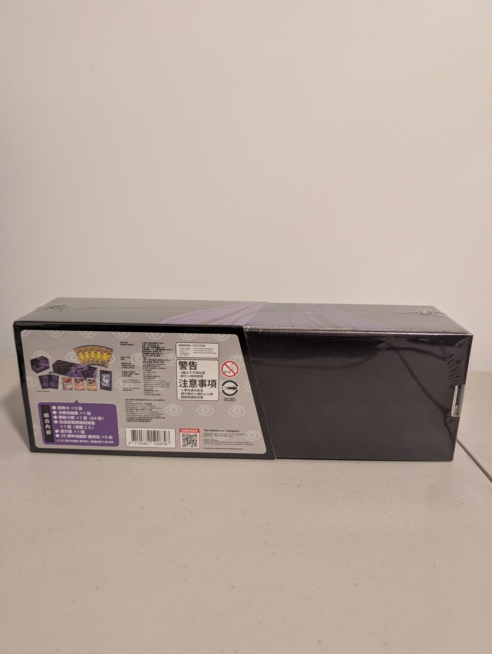 Pokemon Card TCG Sword & Shield 25th Anniversary Gardevoir Box Chinese FRENLY BRICKS - Open 7 Days