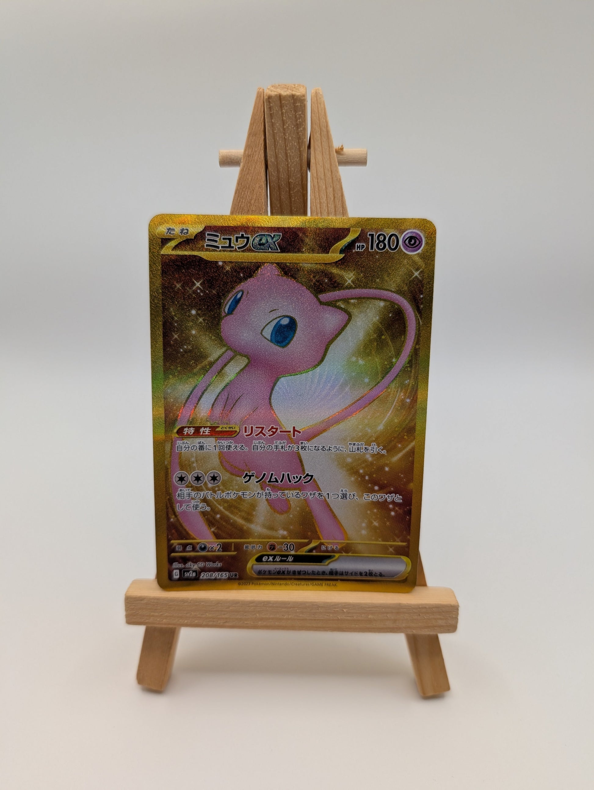 [NM] Mew ex Pokemon Card Japanese 208/165 UR sv2a Pokemon Card 151 TM39 FRENLY BRICKS - Open 7 Days
