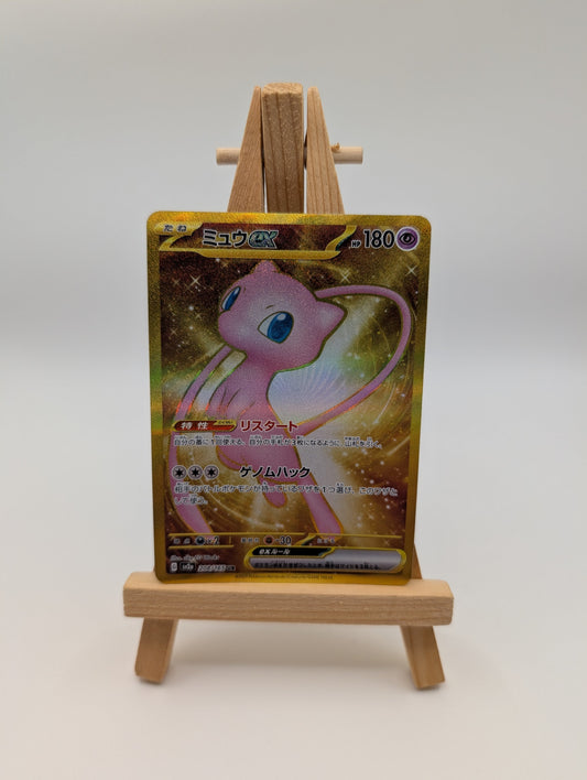 [NM] Mew ex Pokemon Card Japanese 208/165 UR sv2a Pokemon Card 151 TM39 FRENLY BRICKS - Open 7 Days