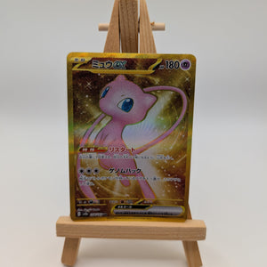 [NM] Mew ex Pokemon Card Japanese 208/165 UR sv2a Pokemon Card 151 TM39 FRENLY BRICKS - Open 7 Days