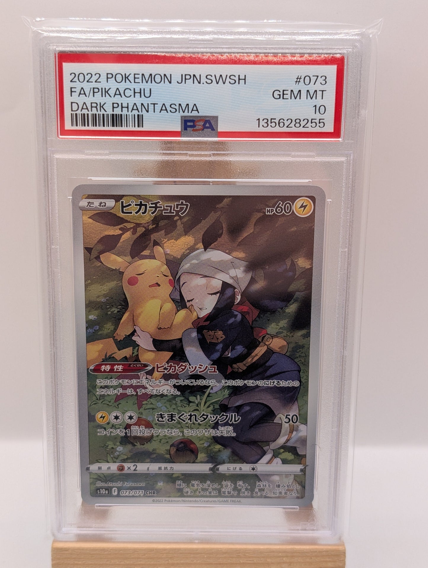 PSA 10 Pikachu 073/071 CHR Dark Phantasma Pokemon Japanese FRENLY BRICKS - Open 7 Days