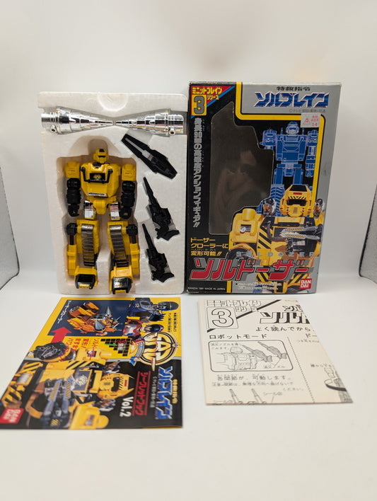 BANDAI Super Rescue Solbrain SOLDOZER FRENLY BRICKS - Open 7 Days