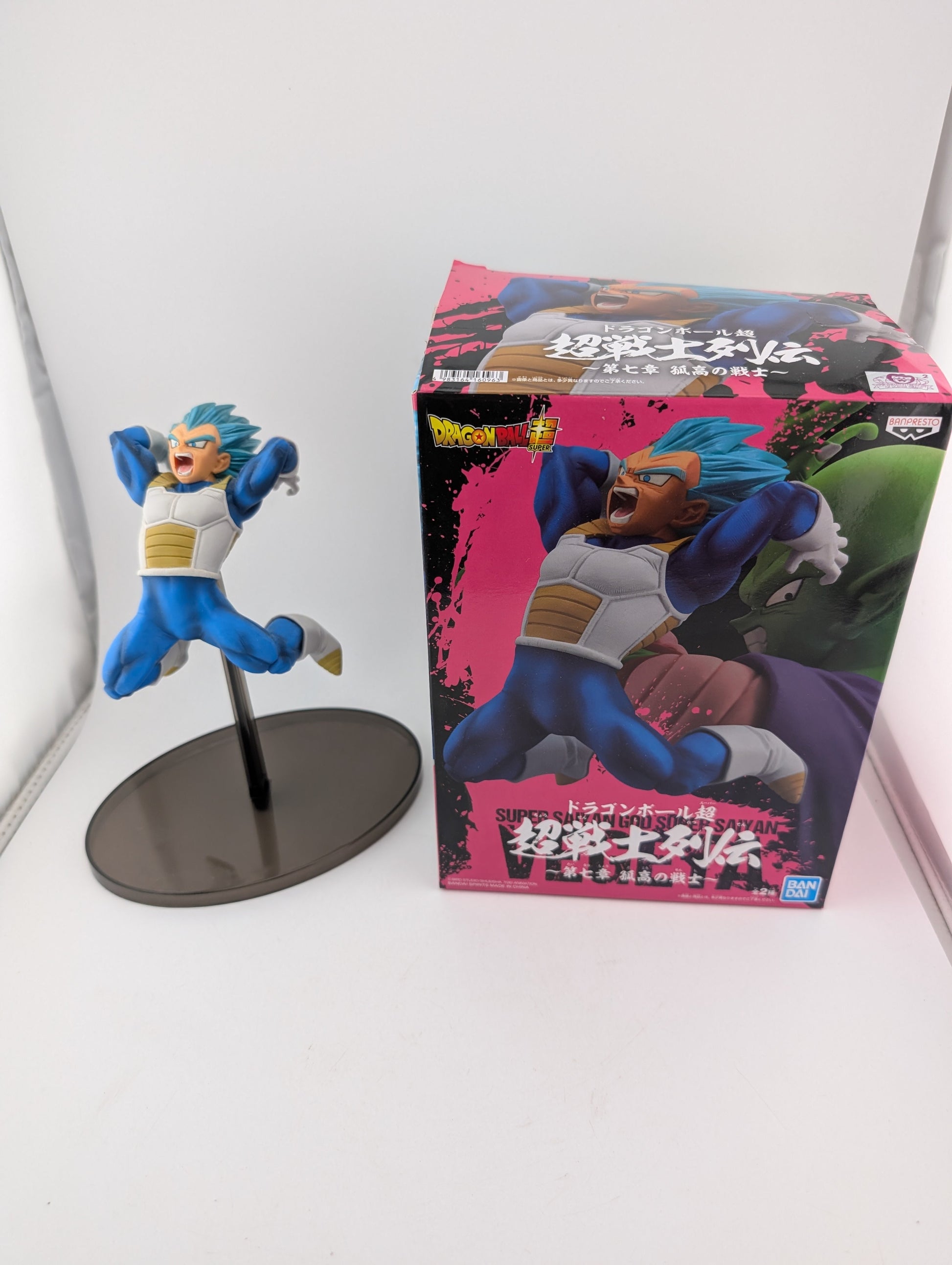 Dragon Ball Super Chosenshiretsuden 7 Super Saiyan God Vegeta Figure Banpresto ex display FRENLY BRICKS - Open 7 Days