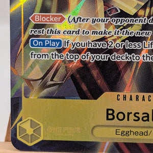 Borsalino EB04-058 SR ALT ART ONE PIECE ENGLISH OP15 FRENLY BRICKS - Open 7 Days