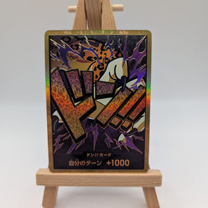 ONE PIECE TCG PRB-01 ONE PIECE CARD THE BEST Gold Don!! card Rob Lucci FRENLY BRICKS - Open 7 Days