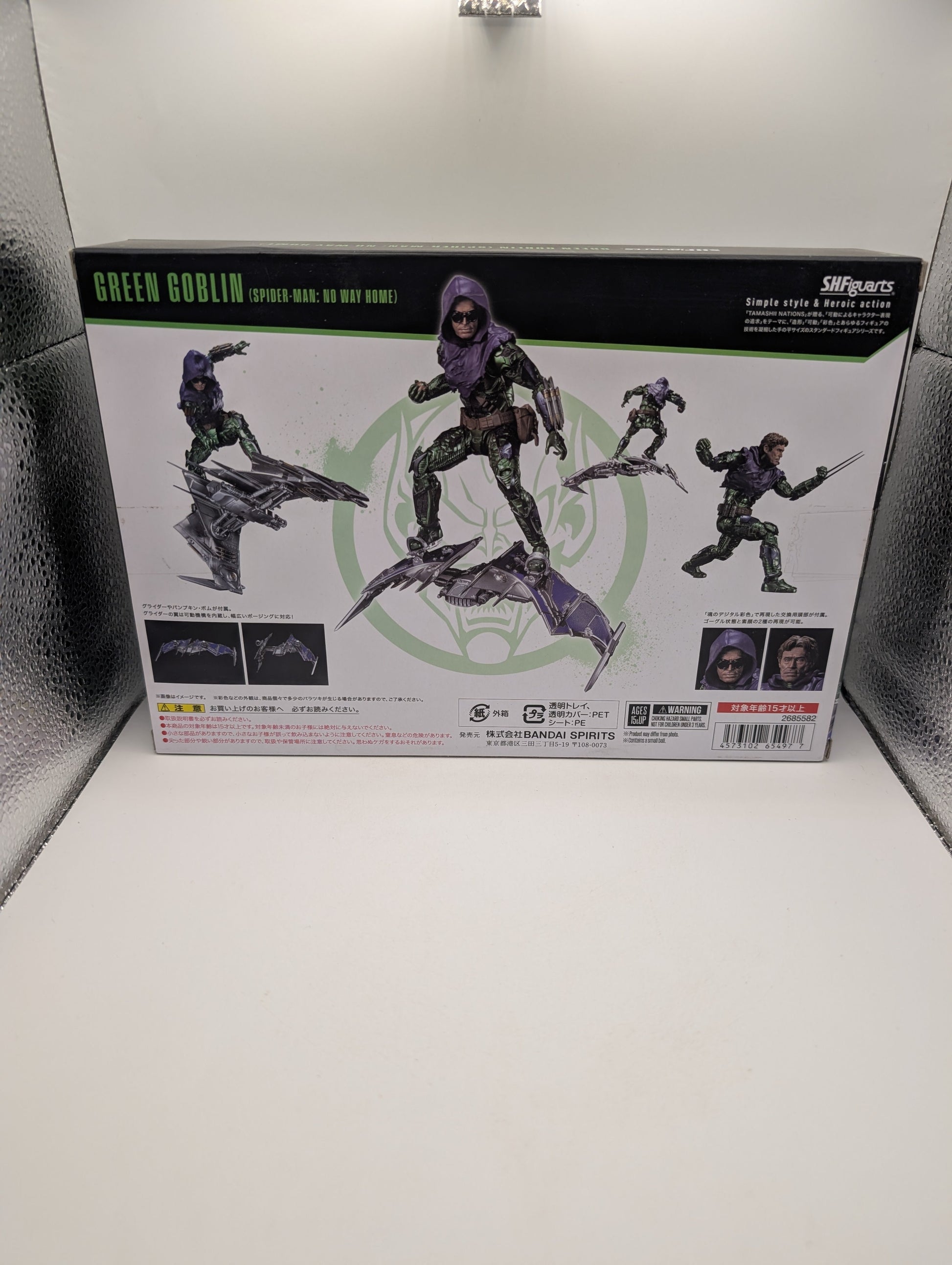 Sh Figuarts Green Goblin 6-Inch Figure Spider-Man No Way Home New In Box FRENLY BRICKS - Open 7 Days