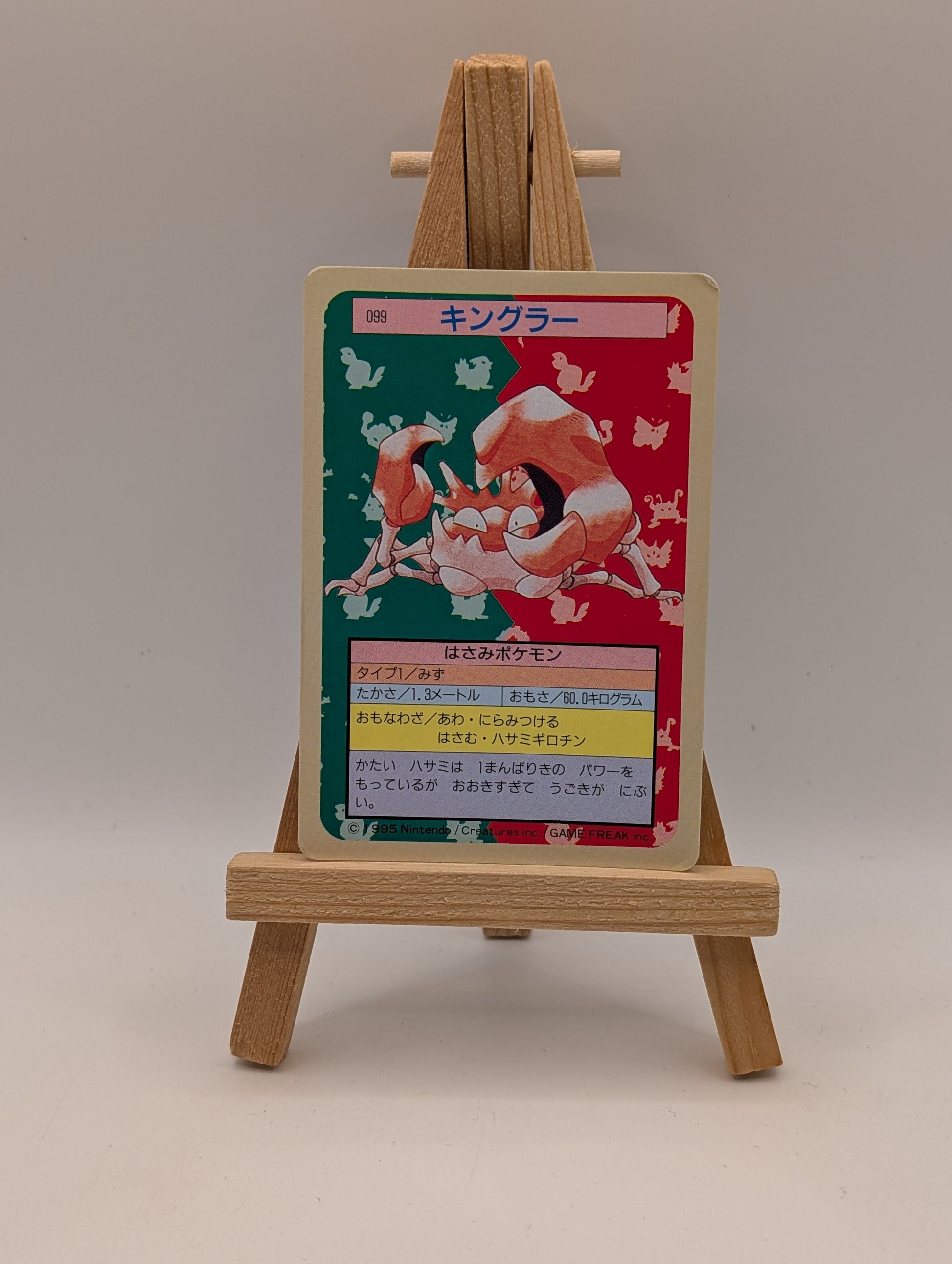 Krabby Blue Back Pokemon Card TopSun No 098 Japanese fossil F/S #2 FRENLY BRICKS - Open 7 Days