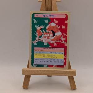 Krabby Blue Back Pokemon Card TopSun No 098 Japanese fossil F/S #2 FRENLY BRICKS - Open 7 Days