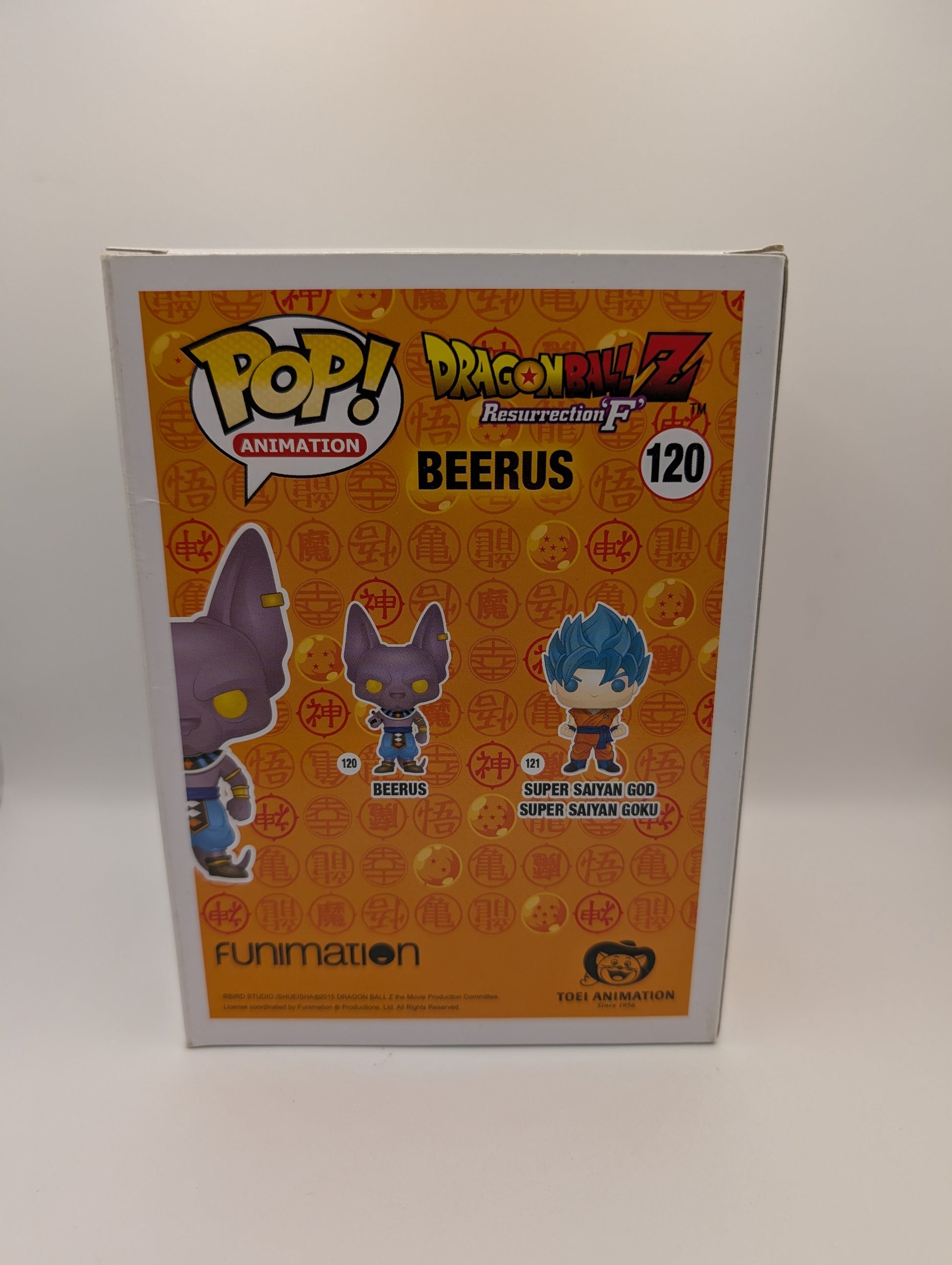 Funko Pop Vinyl Dragon Ball Z 120 Beerus 2016 FRENLY BRICKS - Open 7 Days