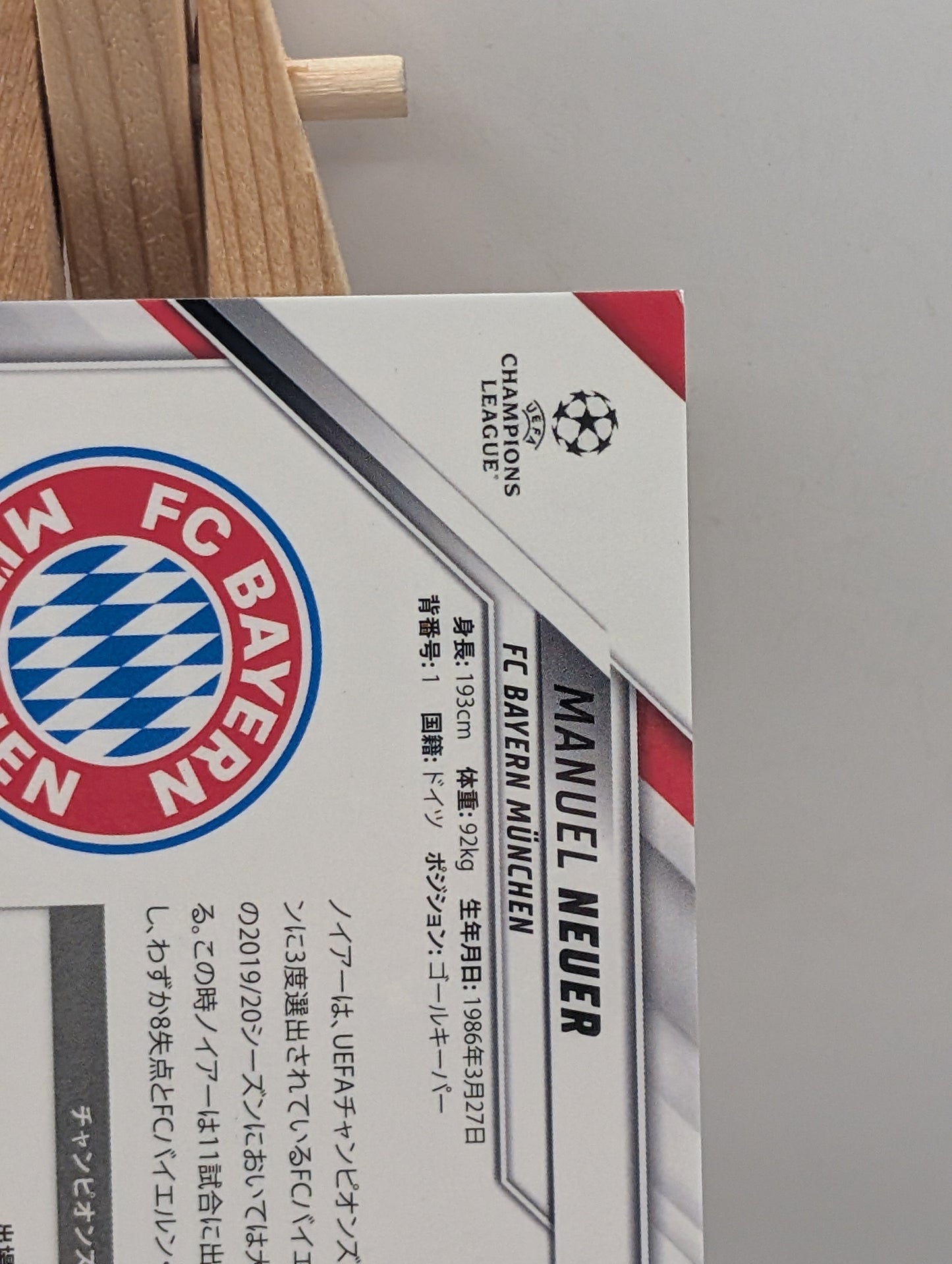 2021-22 Topps Chrome UCL Manuel Neuer ORANGE /25 #159 FRENLY BRICKS - Open 7 Days