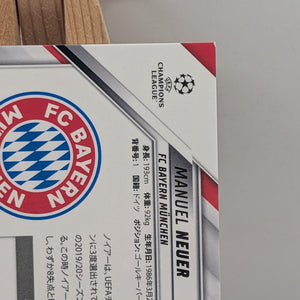 2021-22 Topps Chrome UCL Manuel Neuer ORANGE /25 #159 FRENLY BRICKS - Open 7 Days