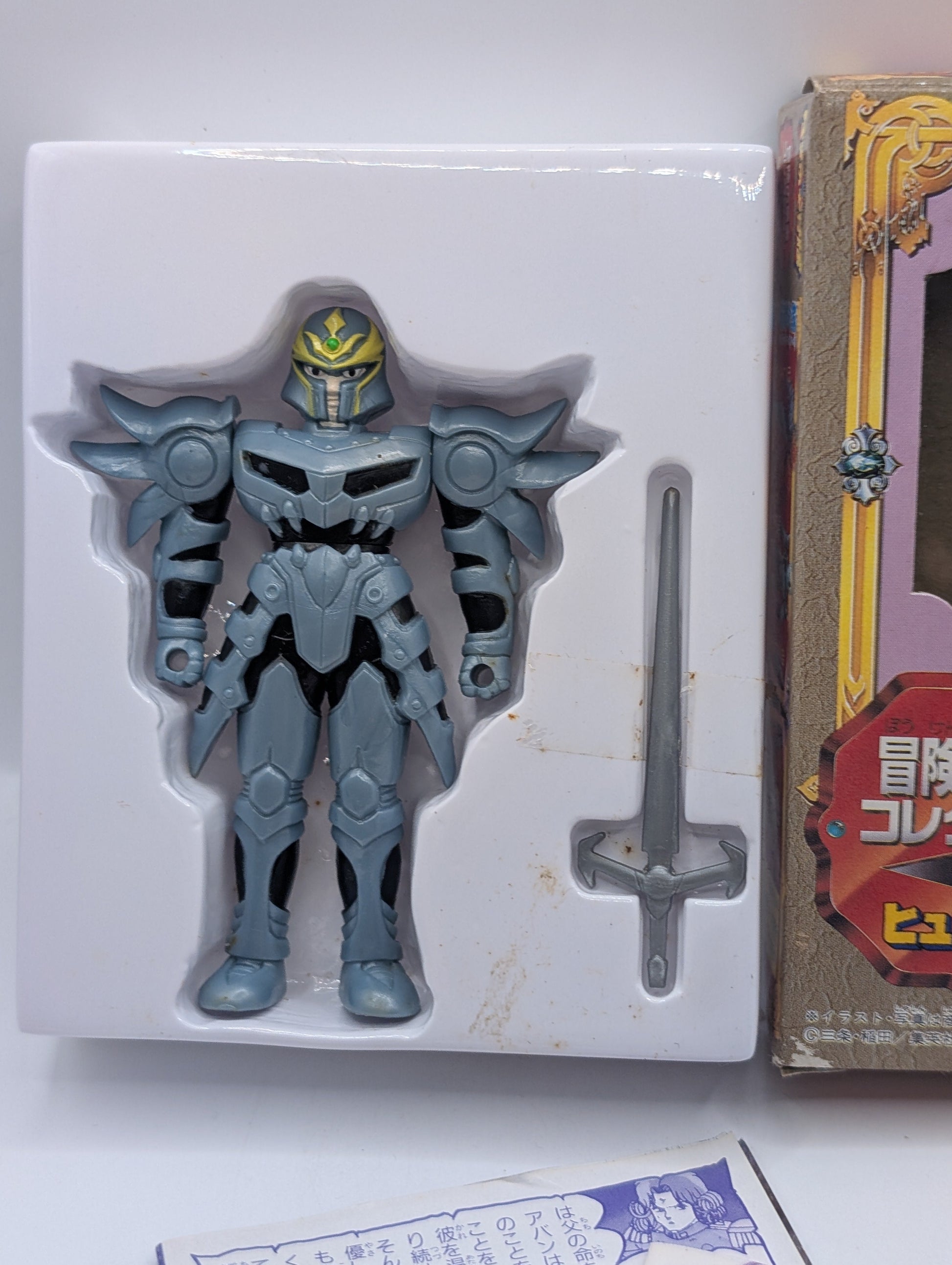 The Adventure Of Dai Bouken No Yuusha Collection 05 Hyunckel FRENLY BRICKS - Open 7 Days