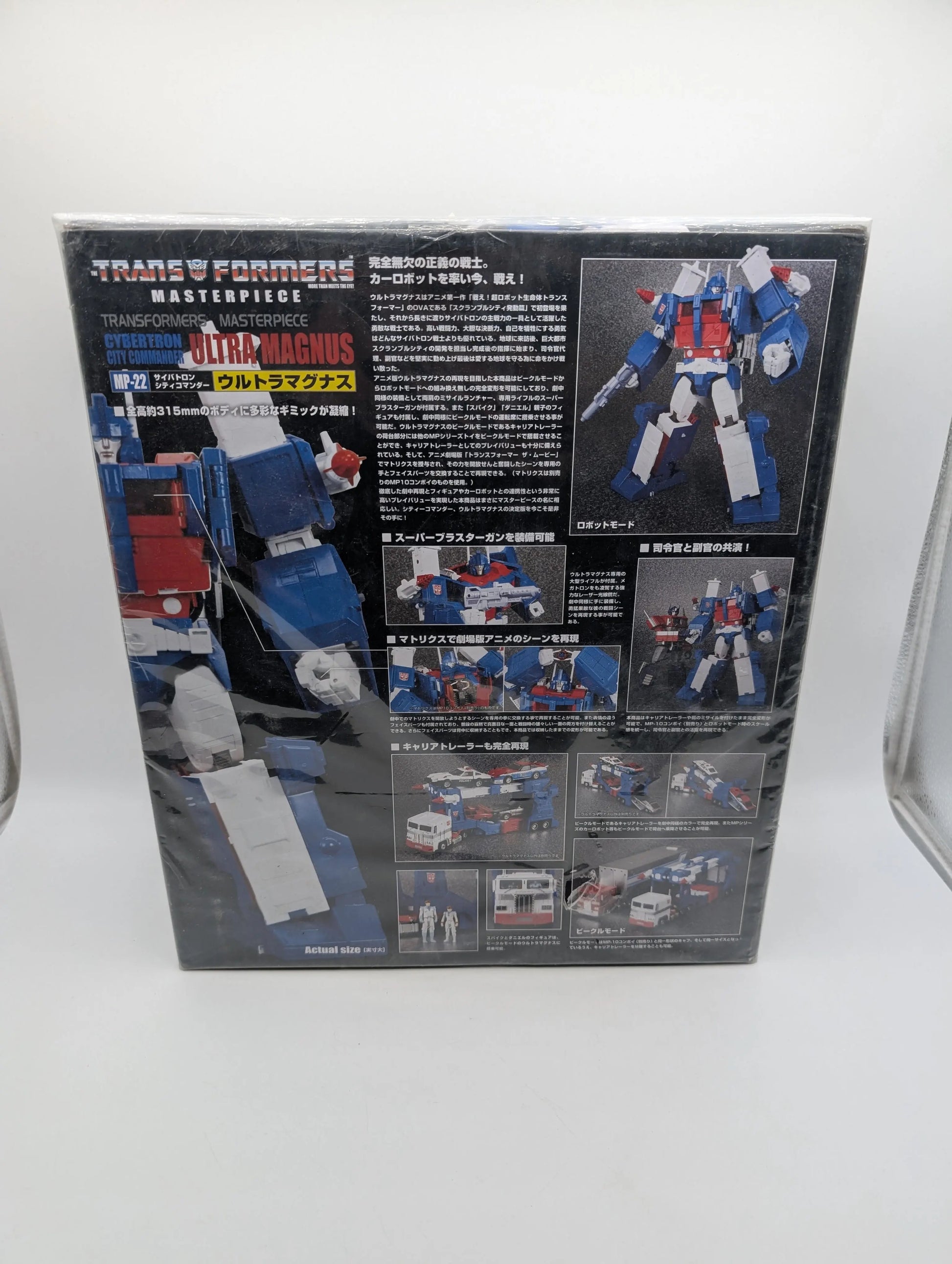 Transformers Masterpiece MP-22 Ultra Magnus MISB Genuine FRENLY BRICKS - Open 7 Days