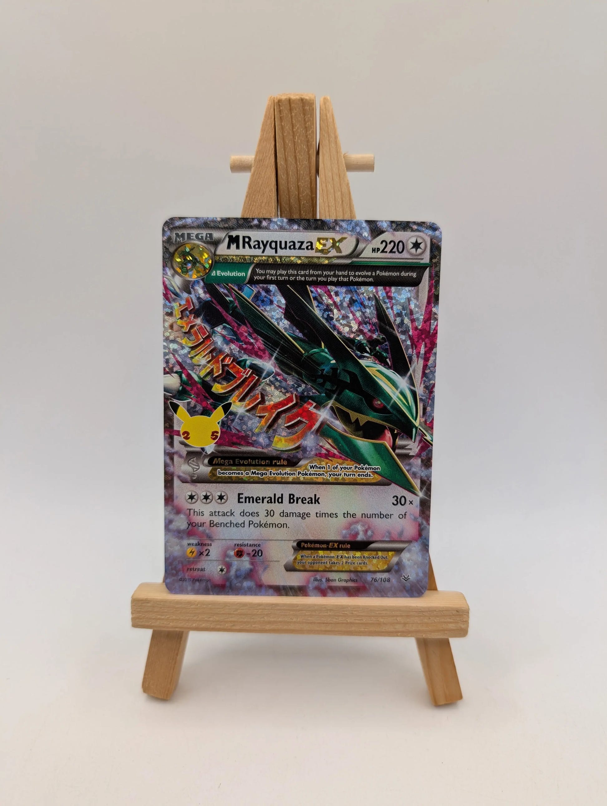 Pokemon Celebrations M Rayquaza EX 76/108 Holo Card FRENLY BRICKS - Open 7 Days image 1