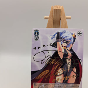 Weiß Schwarz Milky Holmes 2 MK2/S19-081S [Super Rare] : The Pride of Kaito Arsene Signed FRENLY BRICKS - Open 7 Days