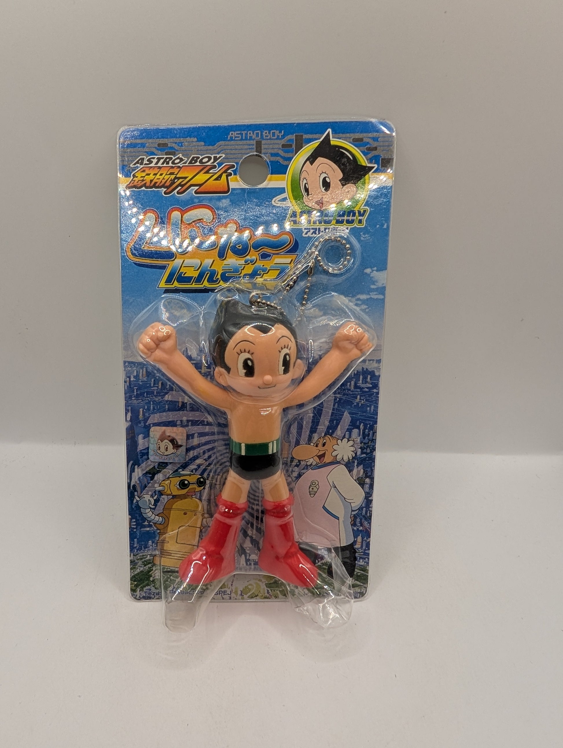 Marca ASTRO BOY Astro Boy Kunya-Ningyo Atom FRENLY BRICKS - Open 7 Days
