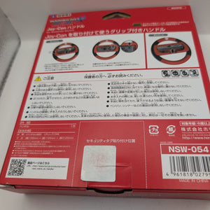Nintendo Switch Deluxe Wheel Attachment - Mario Kart 8 Mario - New FRENLY BRICKS - Open 7 Days