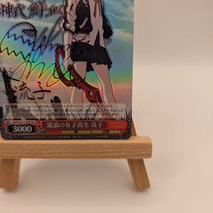 Weiss Schwarz KILL la KILL Ryuko Matoi Signed KLK/S27-T16 SP Japanese FRENLY BRICKS - Open 7 Days