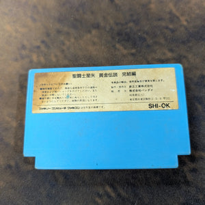 Saint Seiya: Ougon Densetsu Kanketsu-hen - Nintendo Famicom FC - Japan Import FRENLY BRICKS - Open 7 Days