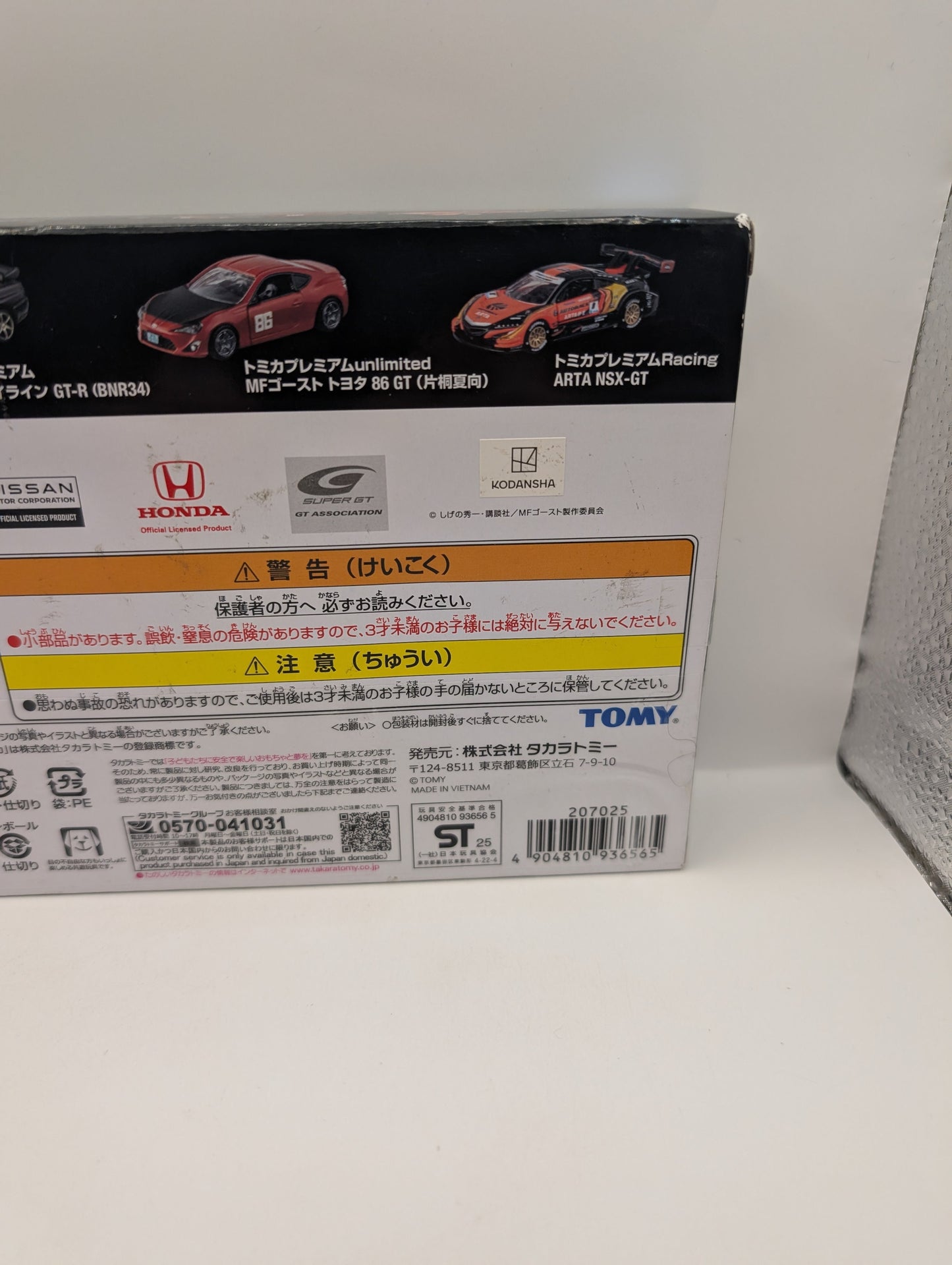 TOMICA Premium 10th Racing Set Skyline GT-R R34 MF Ghost TOYOTA 86 GT ARTA NSX FRENLY BRICKS - Open 7 Days