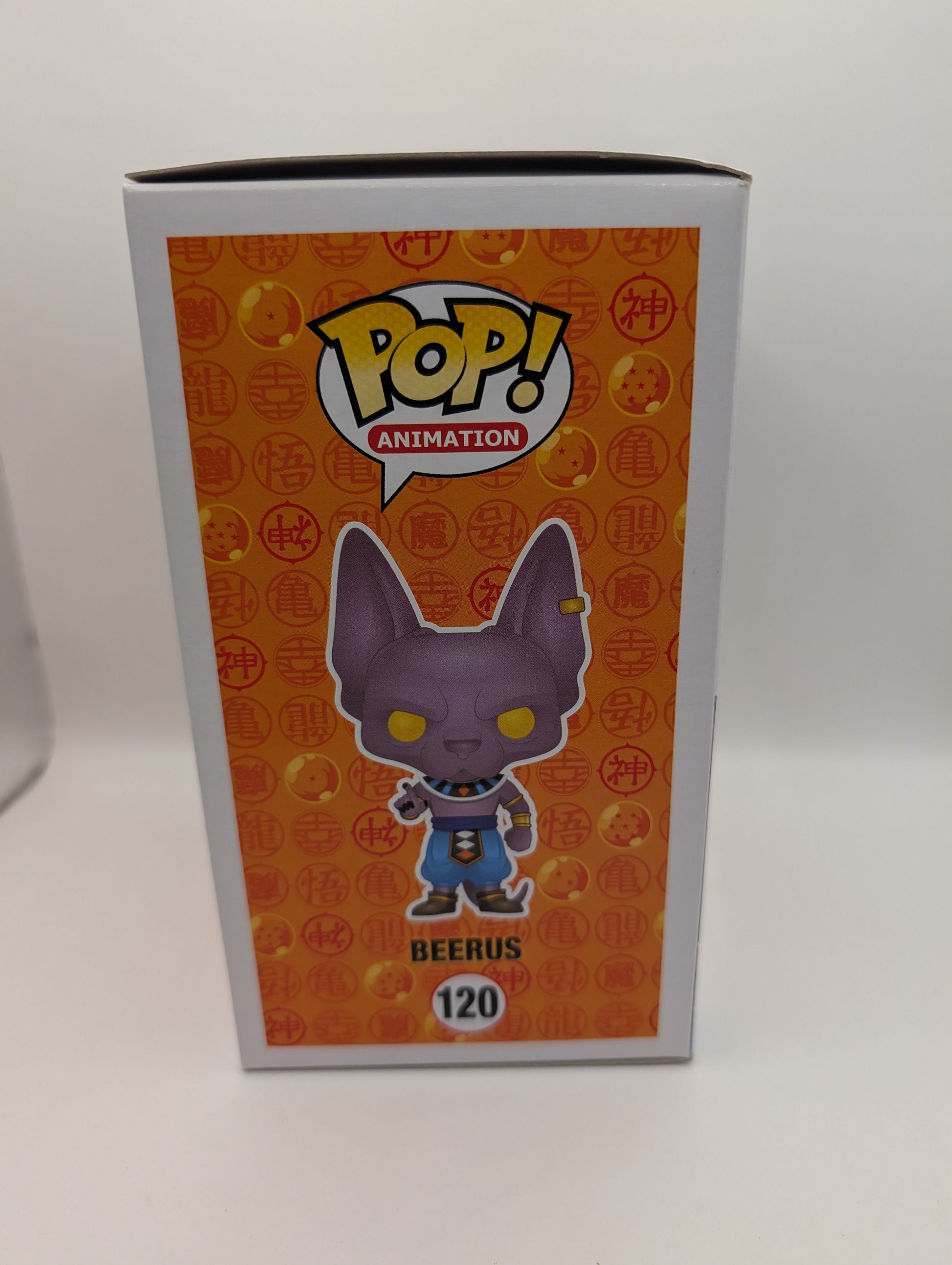 Funko Pop 2016 SDCC Exclusive Dragonball Z Beerus #120 FRENLY BRICKS - Open 7 Days