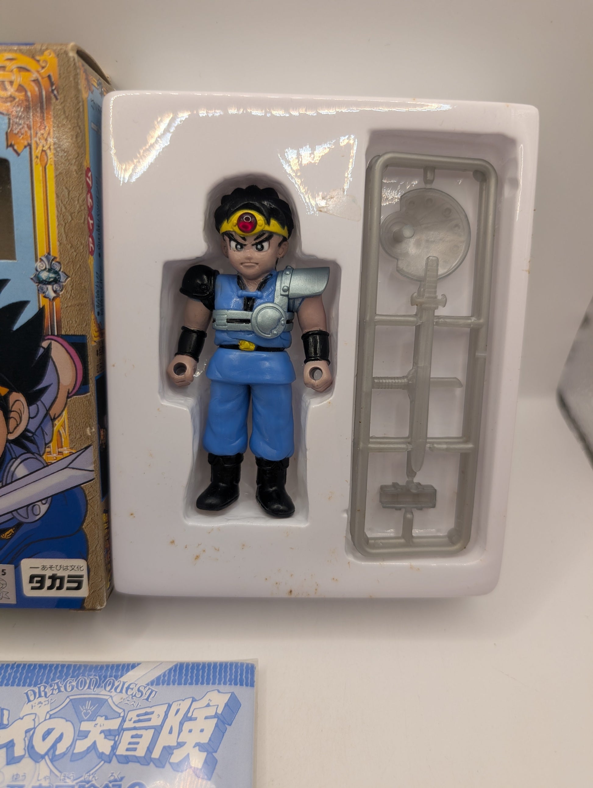 Takara Dai's Great Adventure: Hero Collection 01 Dai FRENLY BRICKS - Open 7 Days