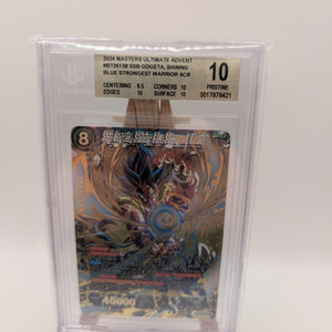 2024 DBS SSB Gogeta Shining Blue Strongest Warrior BT26-138 SCR BGS 10