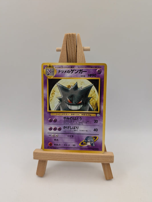 Sabrina's Gengar No. 094 Yamabuki City Gym Deck Vintage Pokemon Card - MP FRENLY BRICKS - Open 7 Days