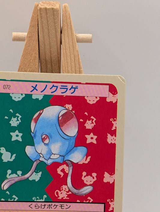 Tentacool Topsun Blue Back 1995 Nintendo 072 Rare Pokemon Card Japanese F/S FRENLY BRICKS - Open 7 Days