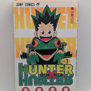 HUNTER x HUNTER Vol. 1 First Edition 1st Print 1998 Yoshihiro Togashi Manga JPN FRENLY BRICKS - Open 7 Days