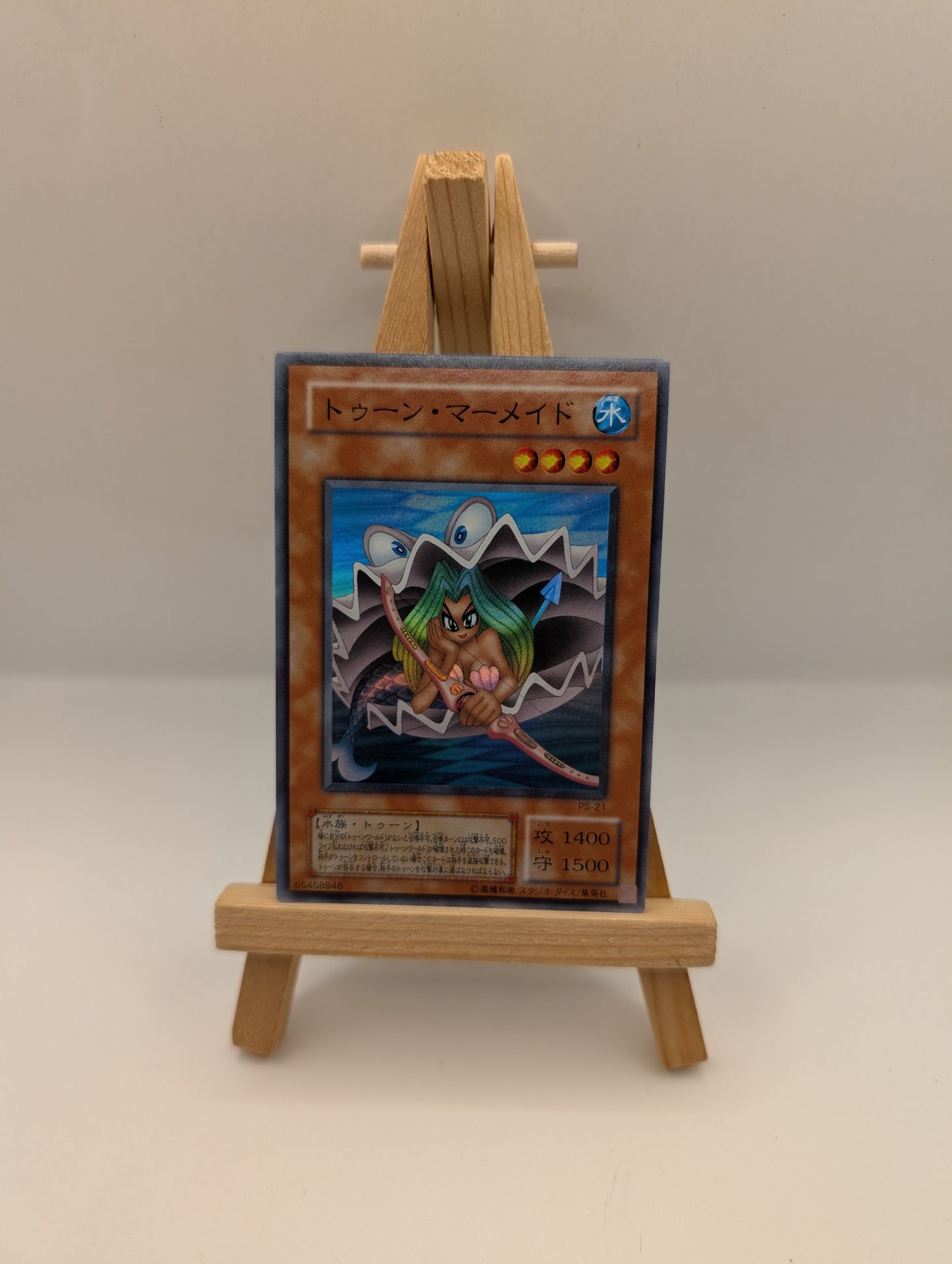 Toon Mermaid PS-21 Yu-Gi-Oh Yugioh Super Rare Retro UNCENSORED Card JAPAN FRENLY BRICKS - Open 7 Days