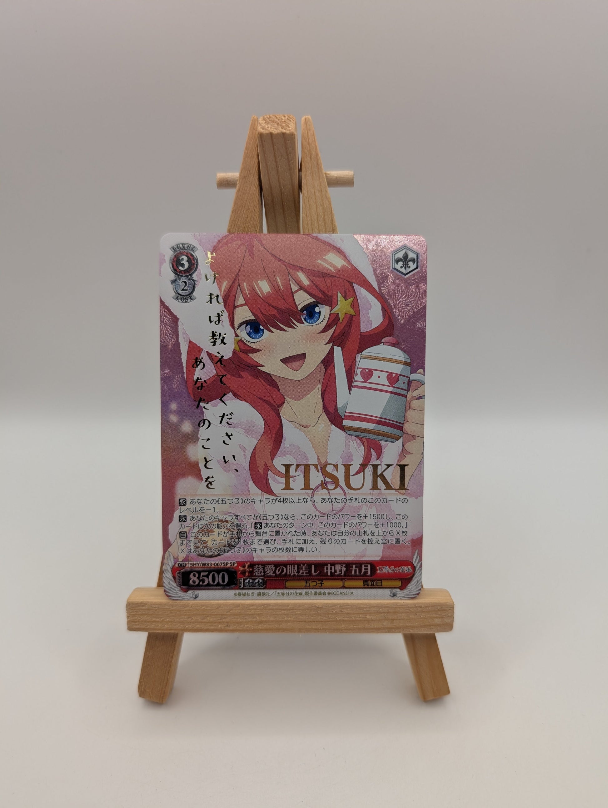 Weiss Schwarz The Quintessential Quintuplets 5HY-W83-067SP SP Itsuki FRENLY BRICKS - Open 7 Days
