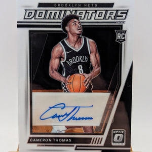 2021-22 TREY MURPHY III AUTO PANINI DONRUSS MAZE RATED ROOKIE RC #228 AUTOGRAPH /99 FRENLY BRICKS - Open 7 Days