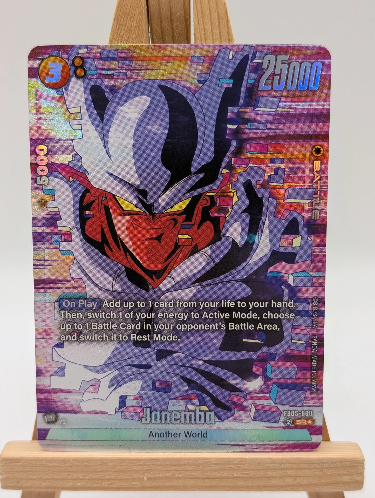 DBS Dragon Ball Fusion World FB05-080 Janemba SR ALT Card FRENLY BRICKS - Open 7 Days