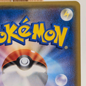 [LP] Pokemon Japanese Reshiram & Charizard GX SR SA 097/095 Sm10: Double Blaze FRENLY BRICKS - Open 7 Days