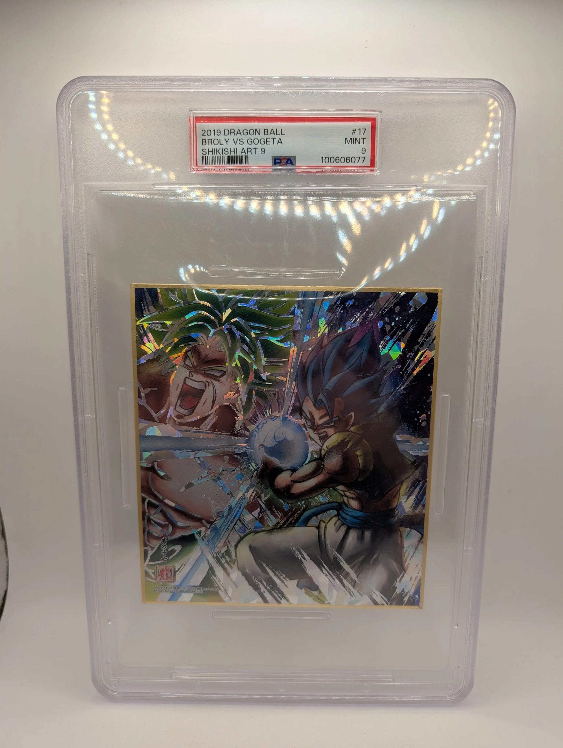 2019 DRAGON BALL SHIKISHI ART 9 #17 BROLY VS GOGETA FRENLY BRICKS - Open 7 Days image 1
