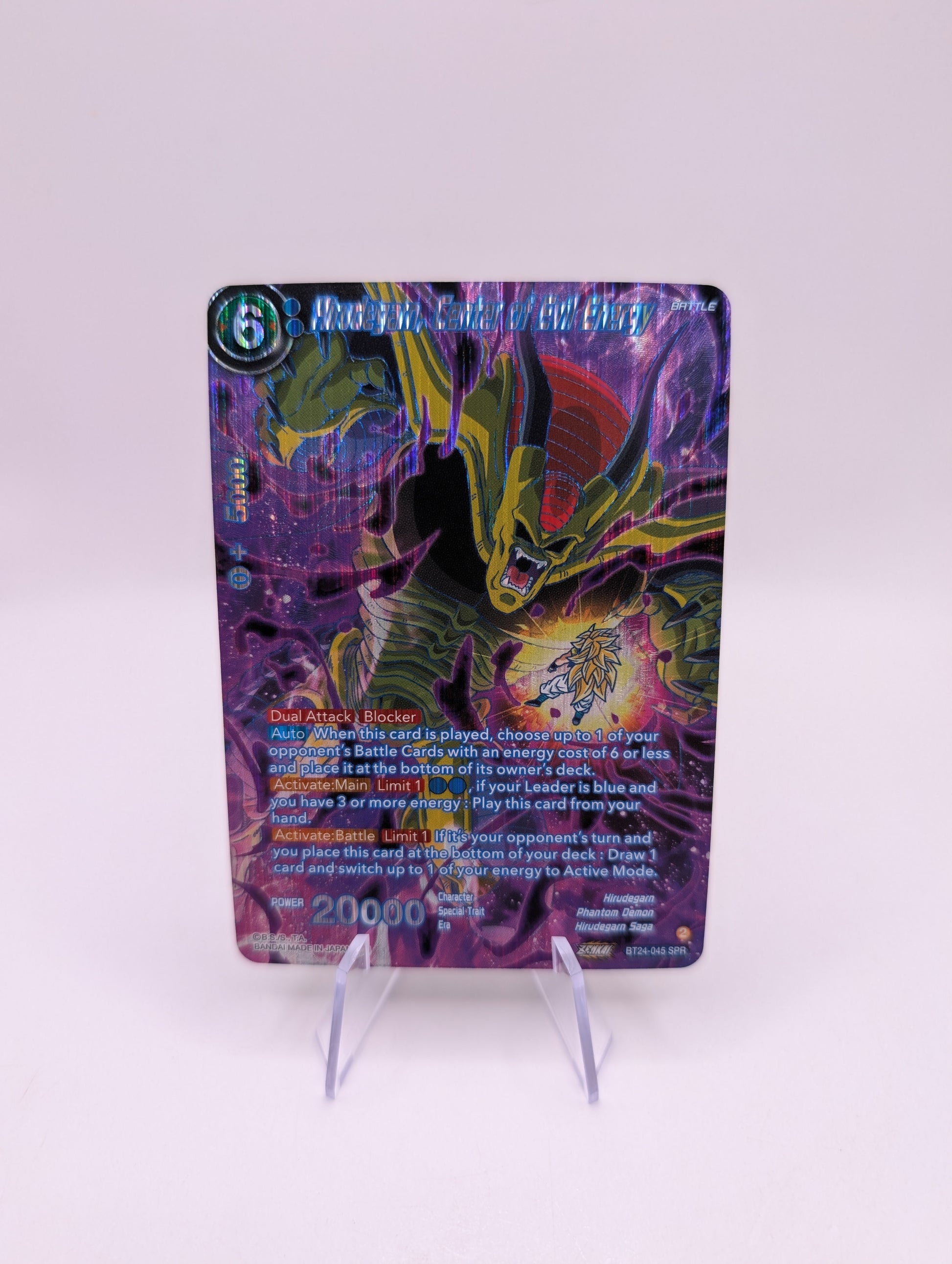 Dragon Ball Super - Hirudegarn, Center of Evil Energy - BT24-045 SPR FRENLY BRICKS - Open 7 Days