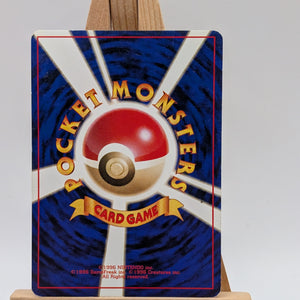 Pokemon Card Imakuni's Doduo No. 084 White Star Promo Gym Japanese LP