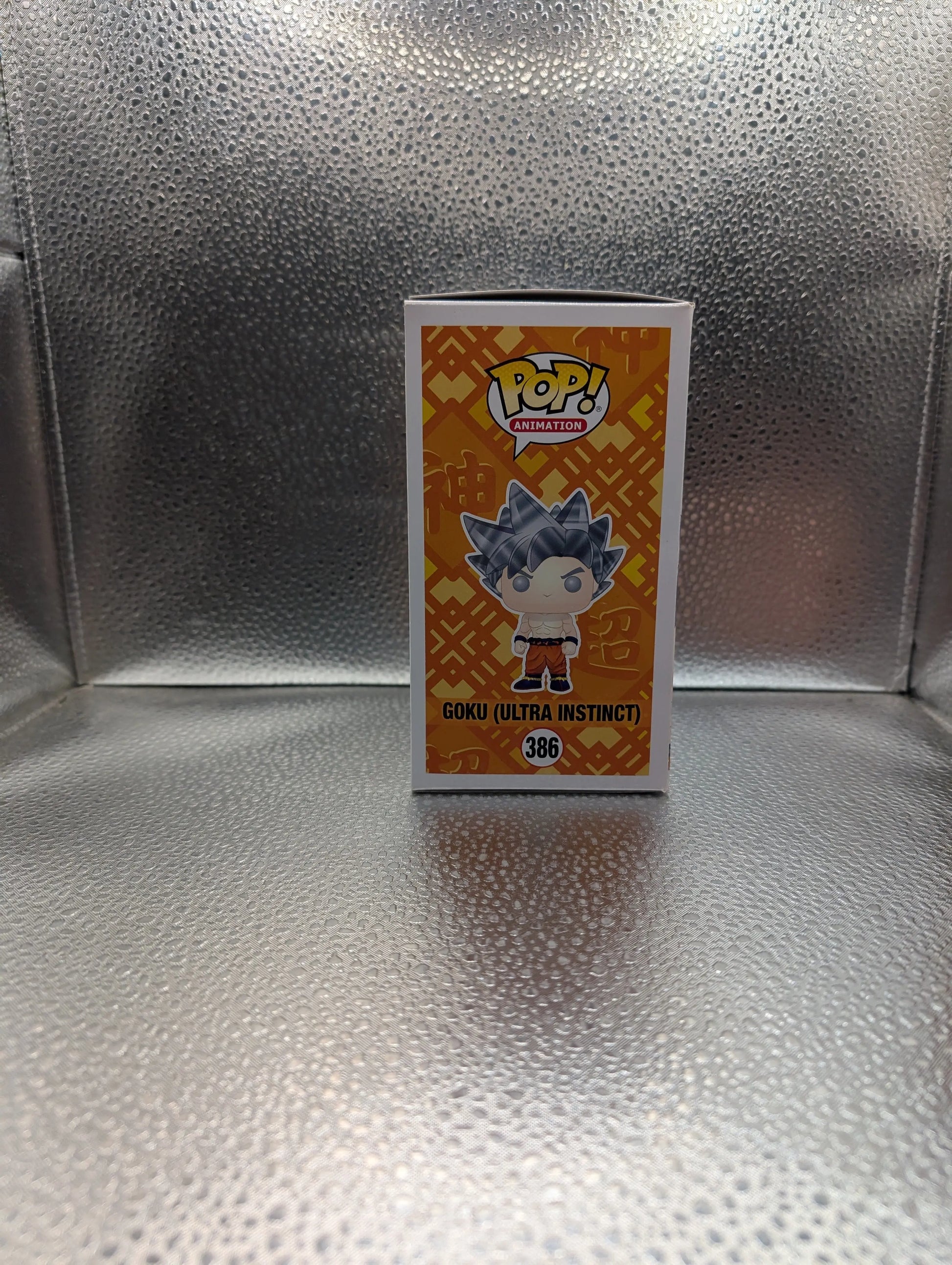 FUNKO Pop Vinyl Goku (Ultra Instinct) Dragon Ball Super #386 FRENLY BRICKS - Open 7 Days