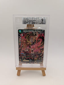 Dragon Ball Super Card Great Ape Masked Saiyan Primal Carnage BGS 9