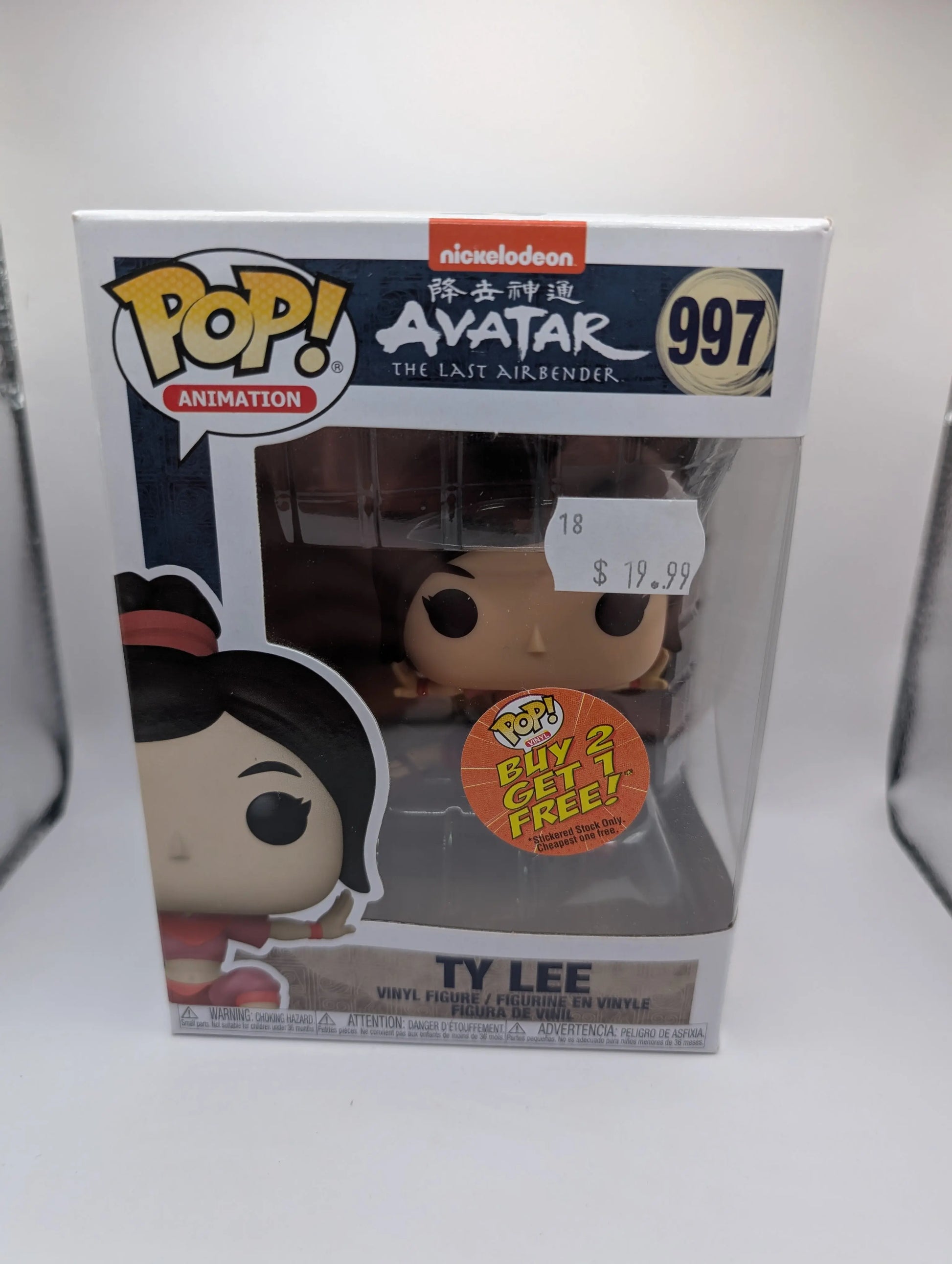 Avatar The Last Airbender Funko Pop Vinyl Ty Lee #997 FRENLY BRICKS - Open 7 Days