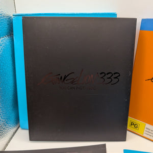 Shin EVANGELION Blu-ray 1.11 2.22 3.33 complete Set Limited Edition FRENLY BRICKS - Open 7 Days