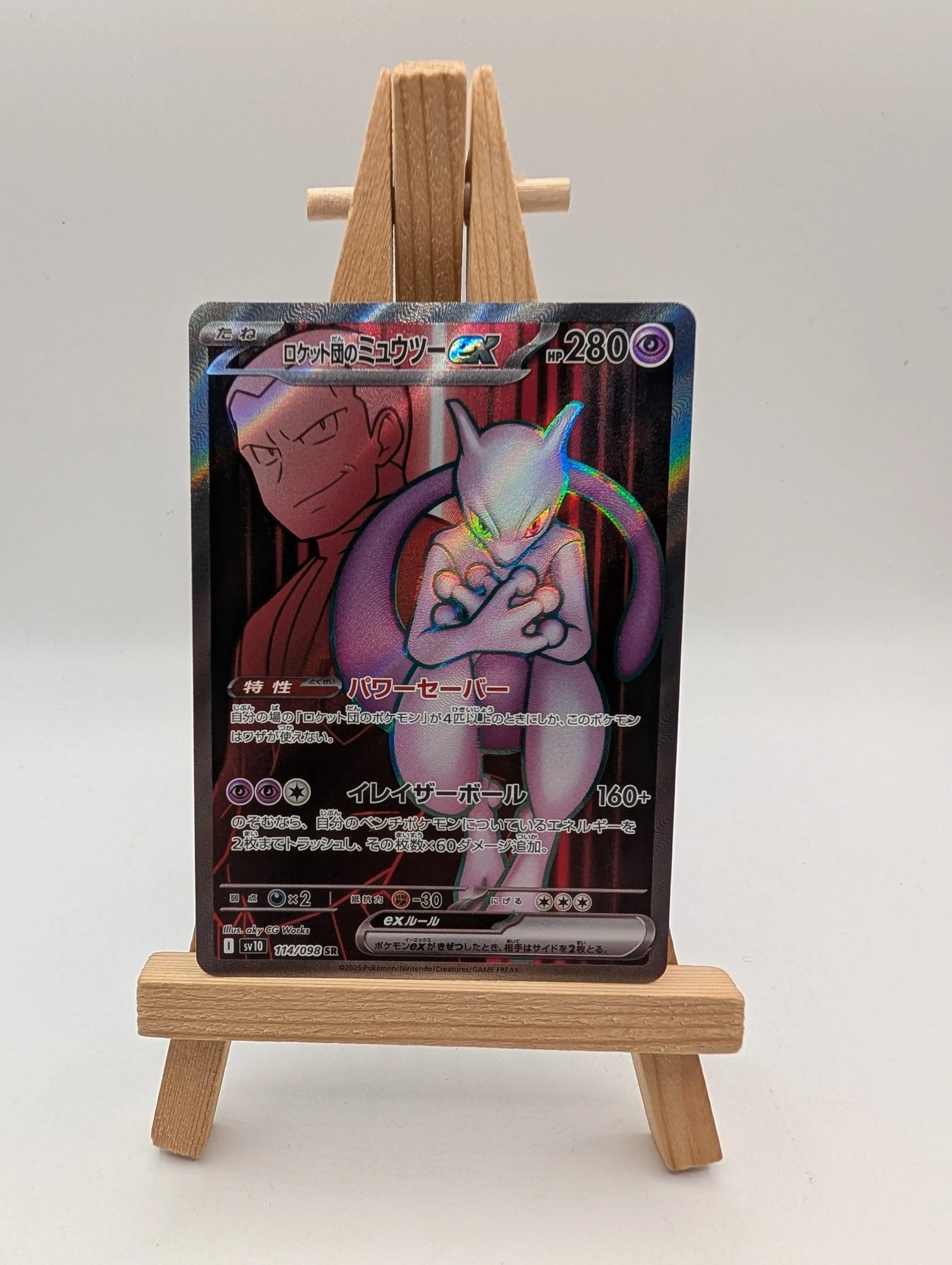 GIOVANNIS MEWTWO EX 114/098 SV10 GLORY TEAM ROCKET JAPANESE POKEMON NEAR MINT FRENLY BRICKS - Open 7 Days image 1