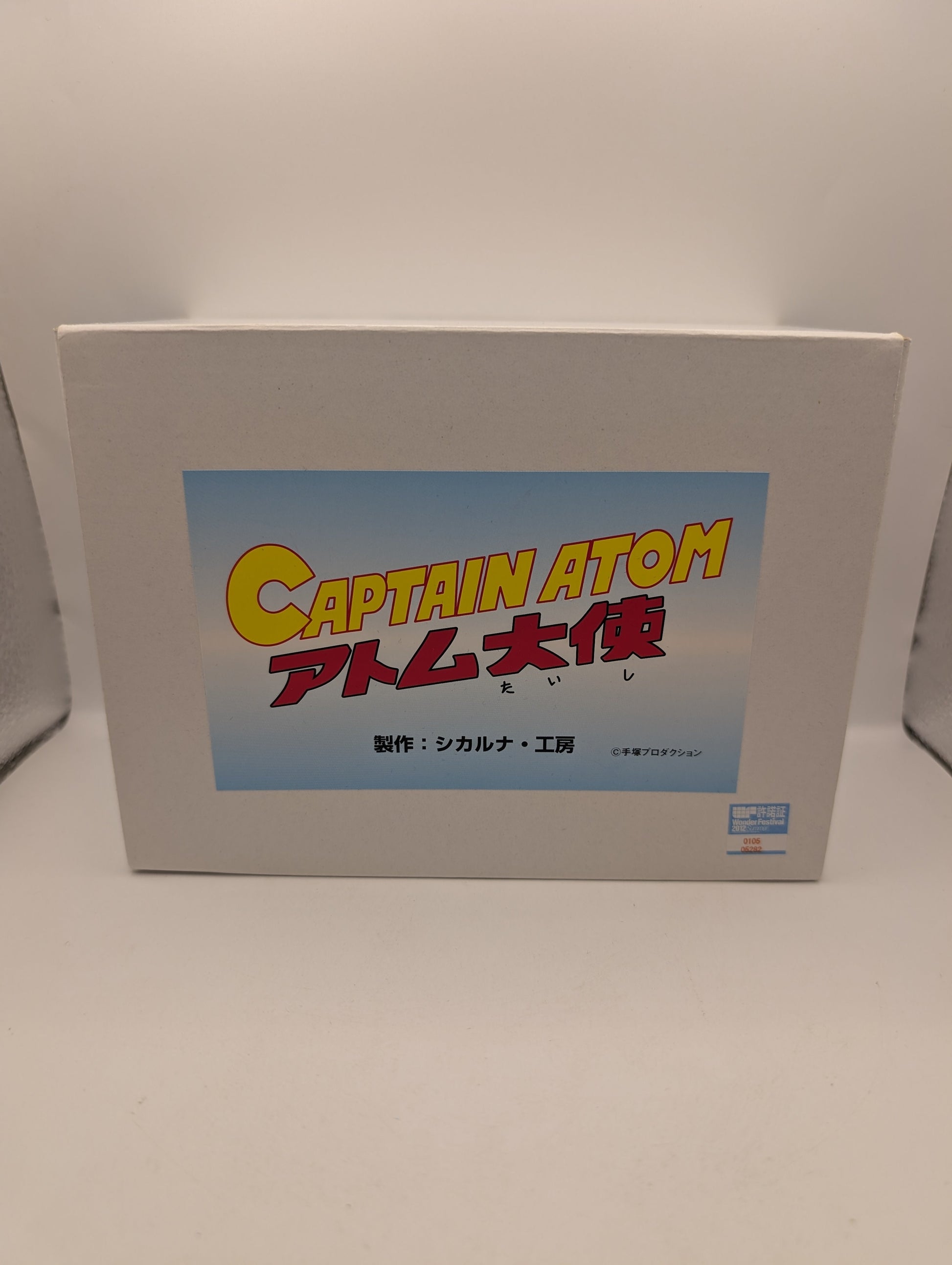 Ambassador Astro Boy (Tetsuwan Atom) Wonder Festival 2012 Limited FRENLY BRICKS - Open 7 Days