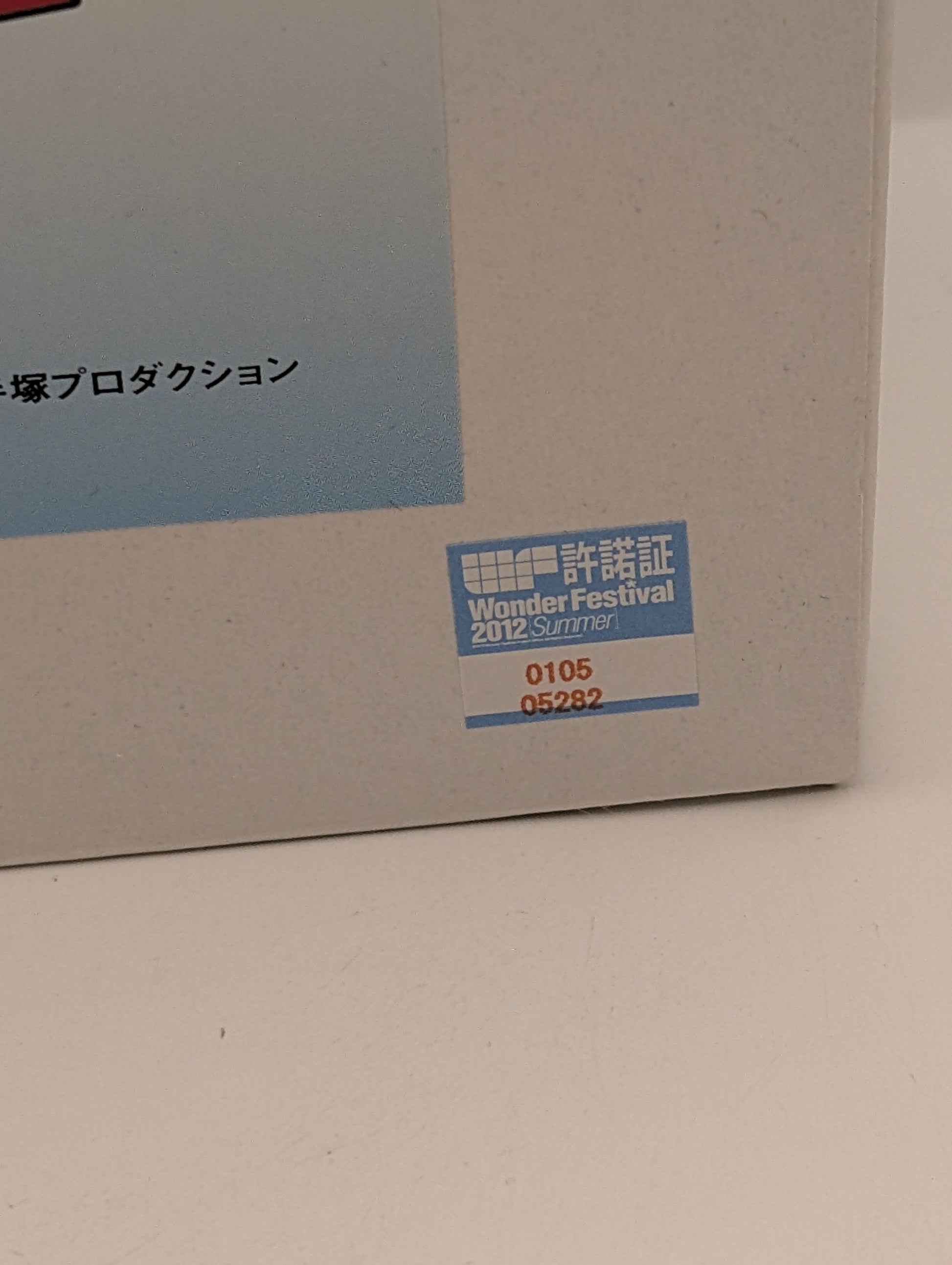 Ambassador Astro Boy (Tetsuwan Atom) Wonder Festival 2012 Limited FRENLY BRICKS - Open 7 Days